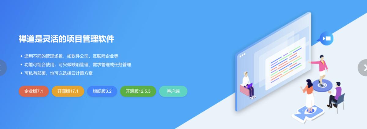 easytrack项目管理软件,类似project的项目管理软件