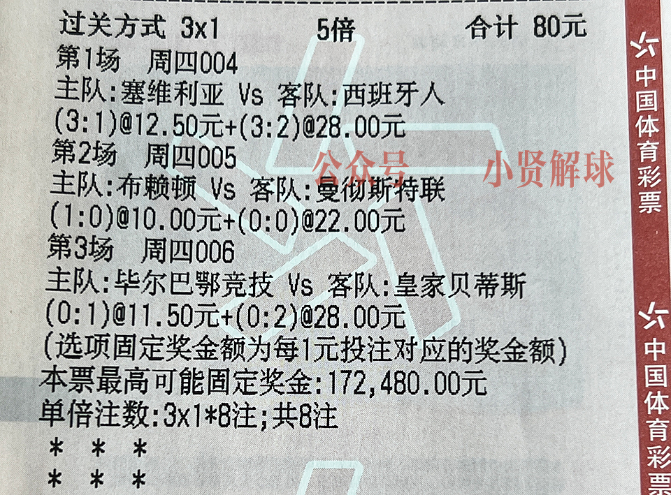 最新足球预测勒沃库森,足球今日勒沃库森比赛预测