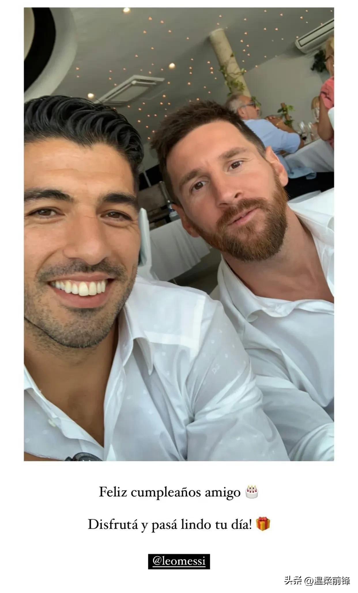 梅西参加前队友告别赛,梅西出席里克尔梅告别赛