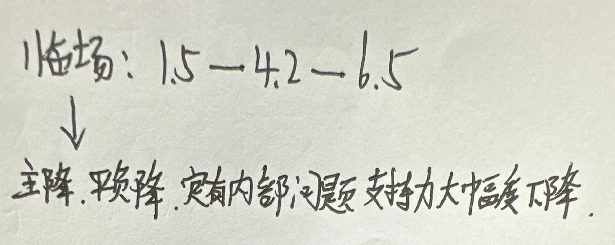 世界杯神预测阿根廷,世界杯神预测