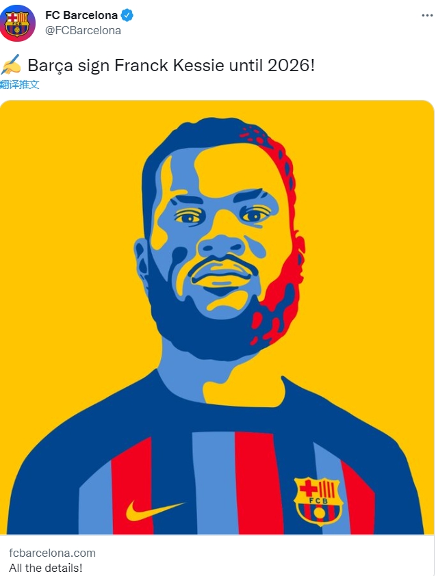 曝埃里克森将加盟曼联,阿贾克斯中场埃里克森将加盟曼联