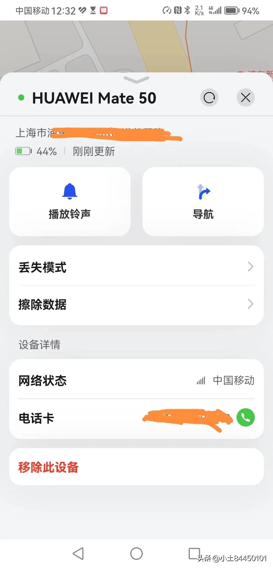 华为手机隐藏功能一览表,华为手机中4个隐藏的高科技功能