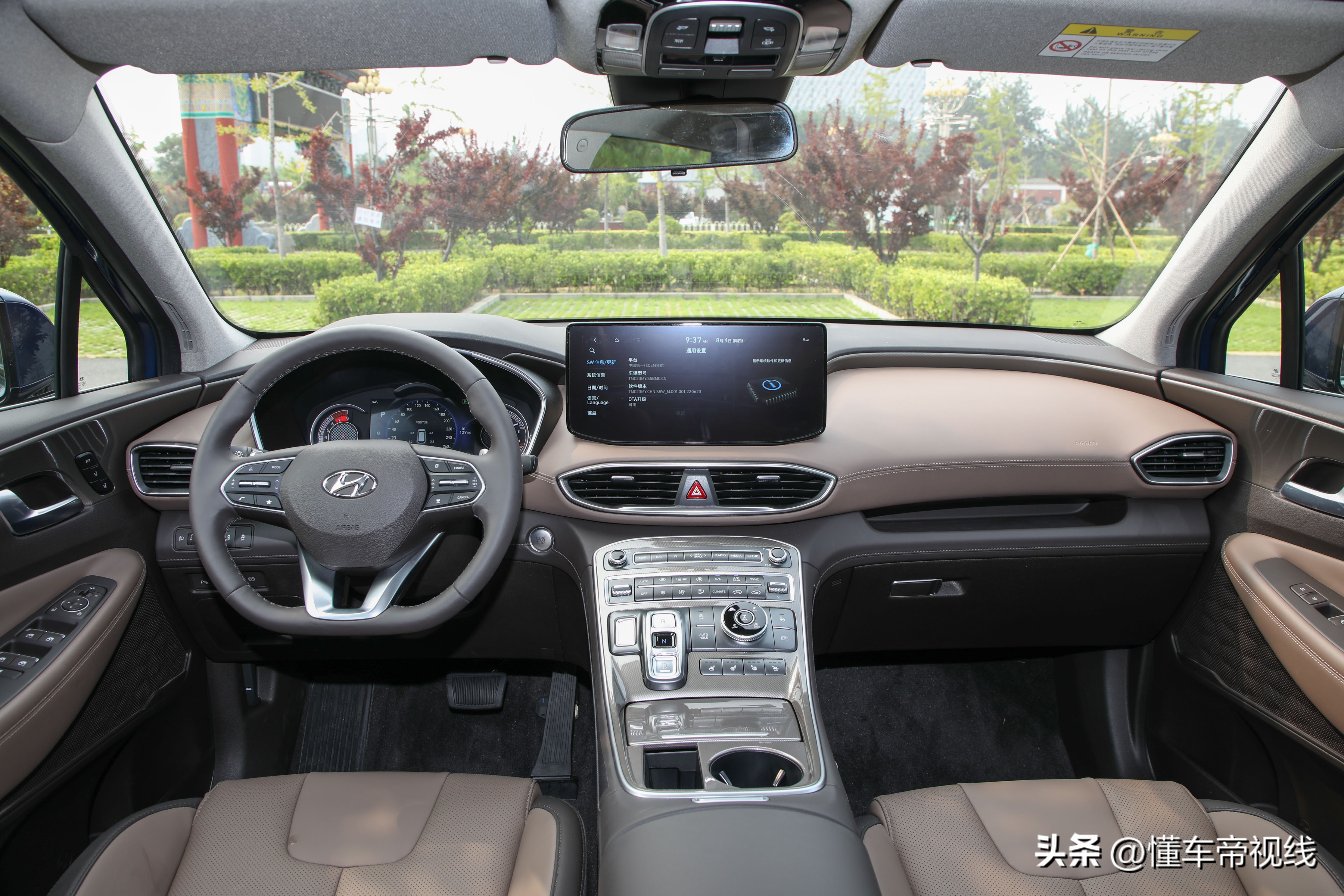 全新外观现代新款胜达官图发布,全新现代胜达特别版官图发布