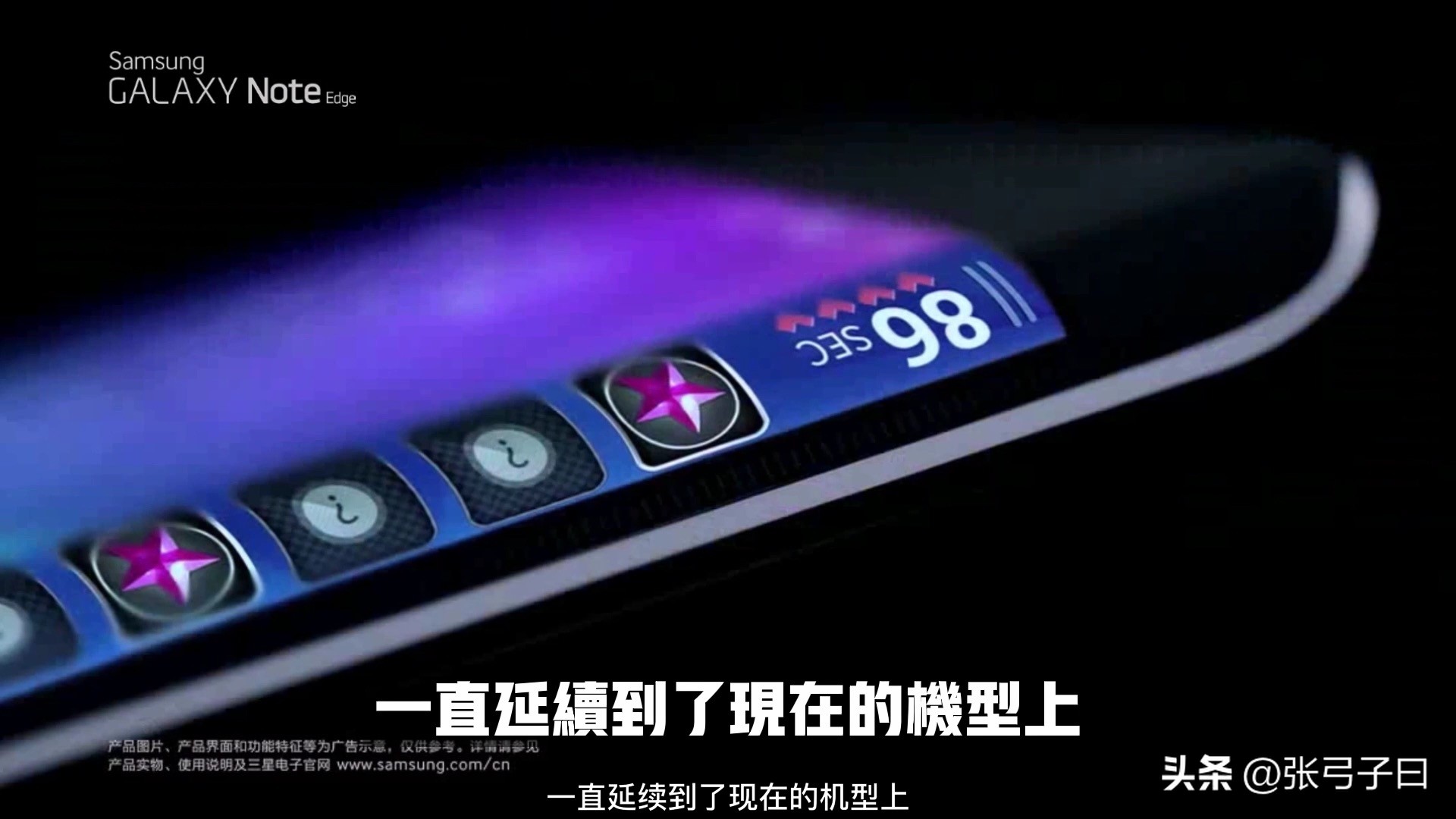 三星note系列发展史,三星历代note系列首发价格