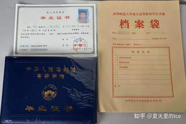 成考自考套读要几年学费多少,小自考和成考学费哪个便宜