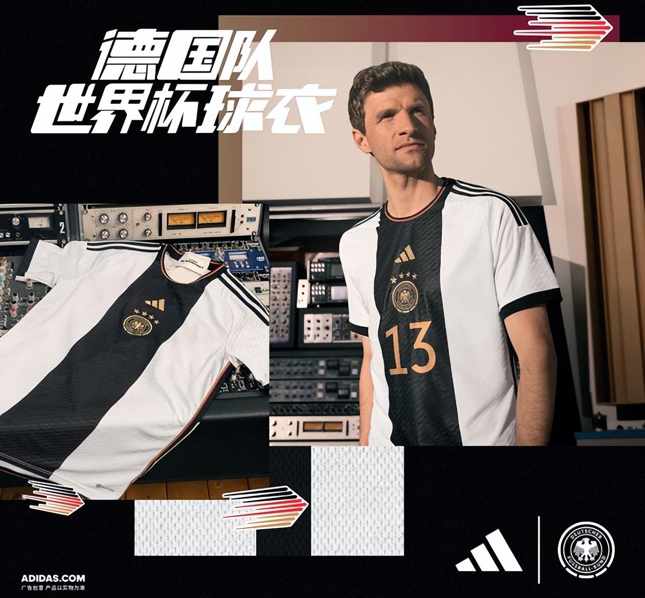 2022世界杯法国队球衣穿搭,世界杯经典球衣设计