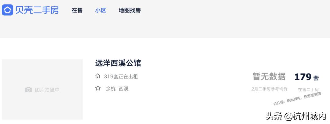 杭州西溪公馆值不值得购买,西溪公馆地铁最新消息
