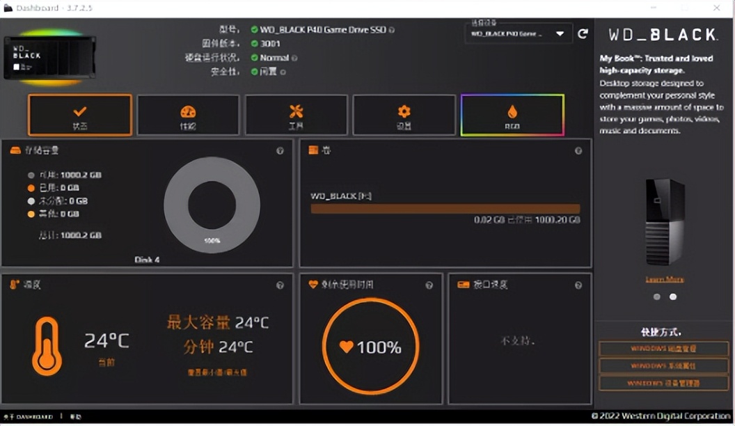 西数移动硬盘新款和老款怎么区分,西数wdelements1000g移动硬盘