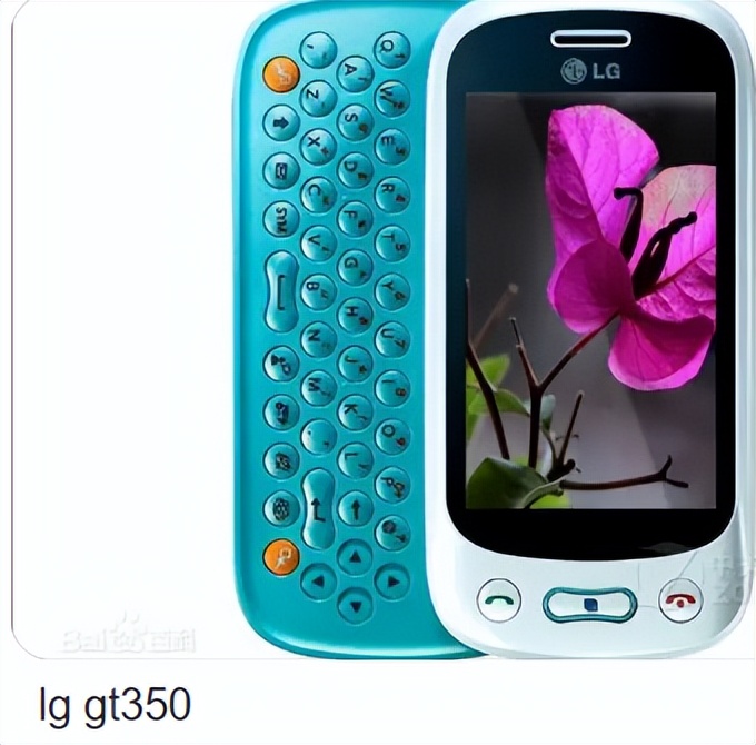 通信历史连载89-韩国之LG和现代手机在中国这些年