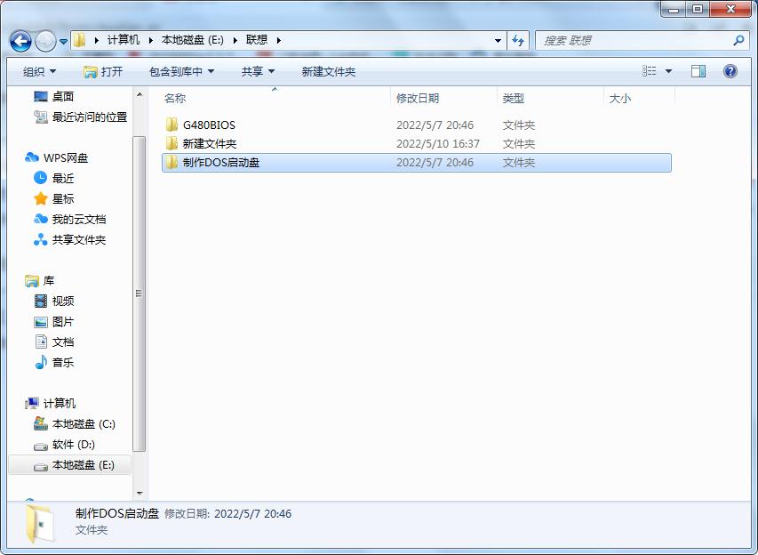 联想g460升级5g无线网卡教程,联想g480升级win10系统