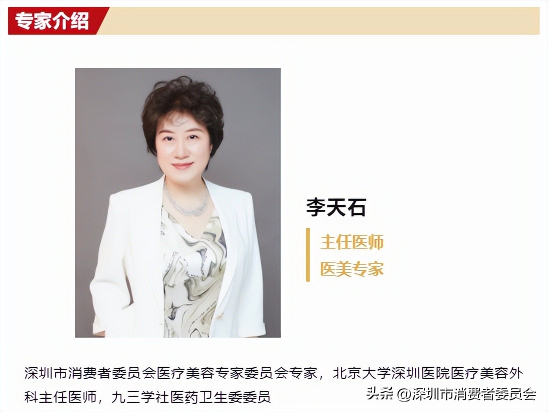 肉毒素打多少不算超标,肉毒素打多了会不会有副作用