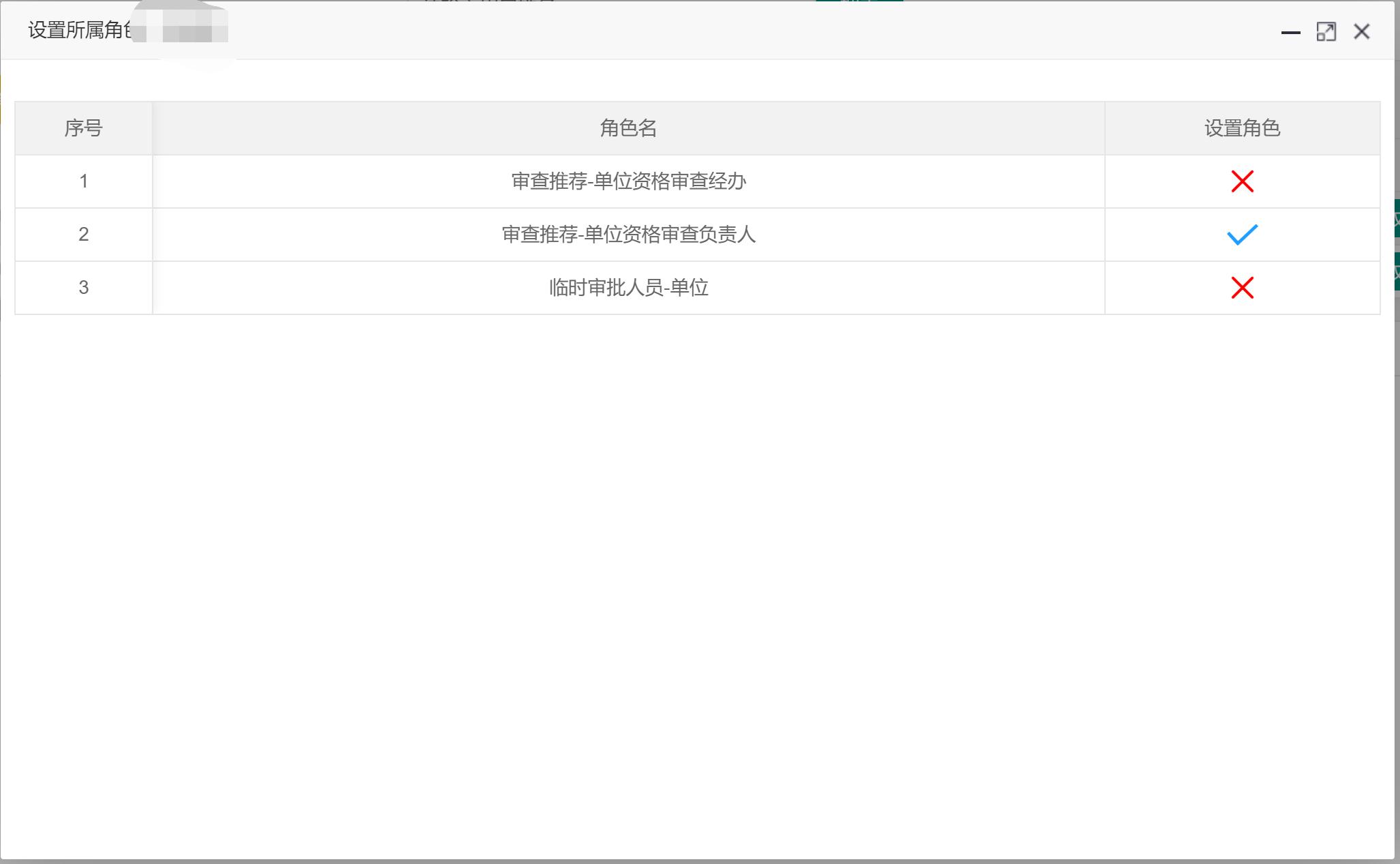 河南省中级职称评定条件及流程,河南中级职称评审流程
