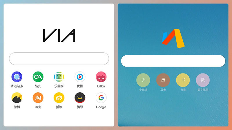 除了夸克还有什么好用的浏览器,夸克提示抱歉网页连接失败