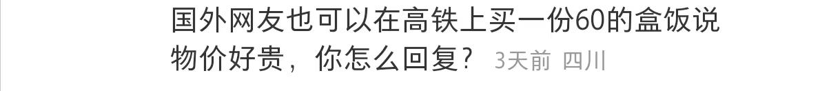 百元大韩泡饭看傻中国游客吐槽天价却遭媚韩华人*攻围**：不准贬韩