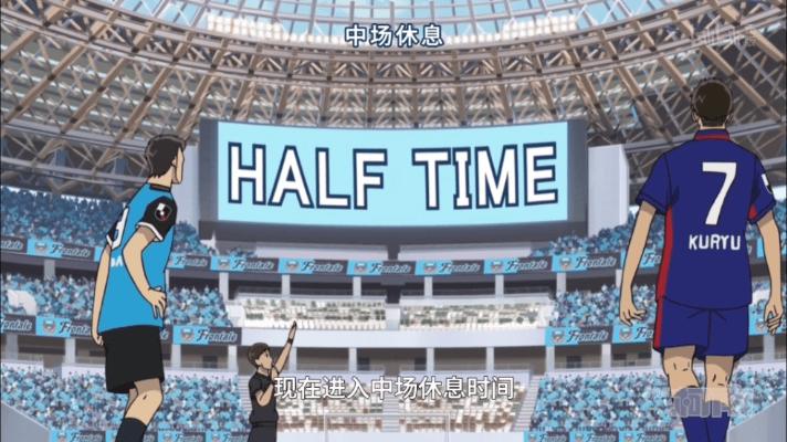 柯南和职业足球比赛,柯南足球最新消息