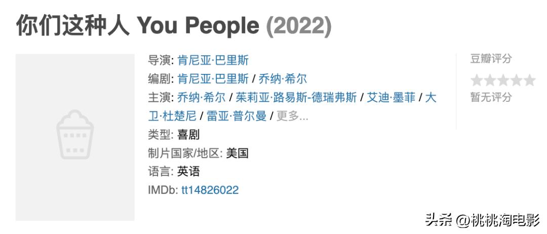2023年一定要看的电影,2023年港产新上映电影