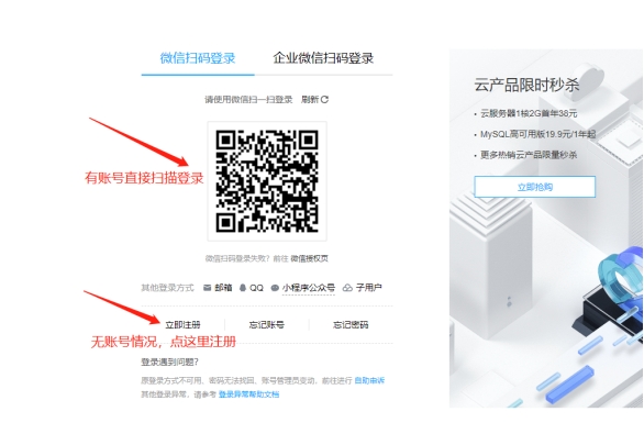 腾讯云服务器怎么买,腾讯云云服务器