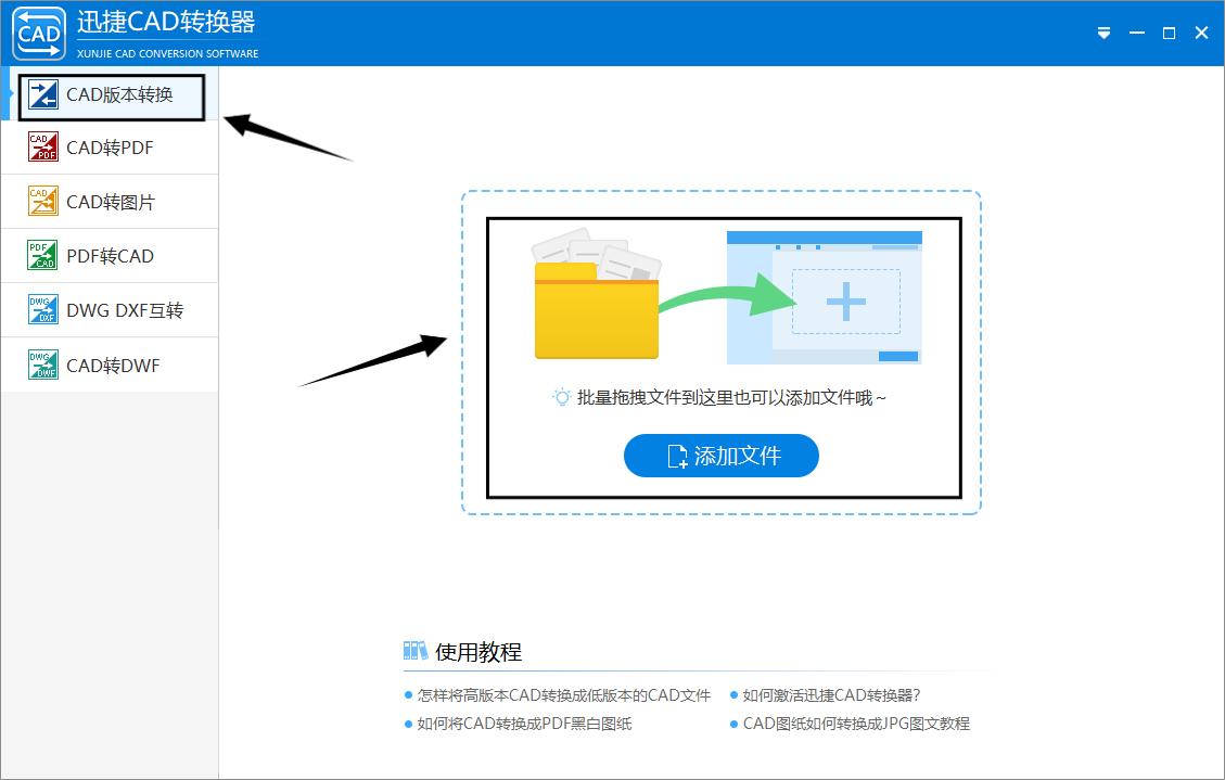 cad高版本打不开怎么转换成低版本,cad新版本如何转换成老版本