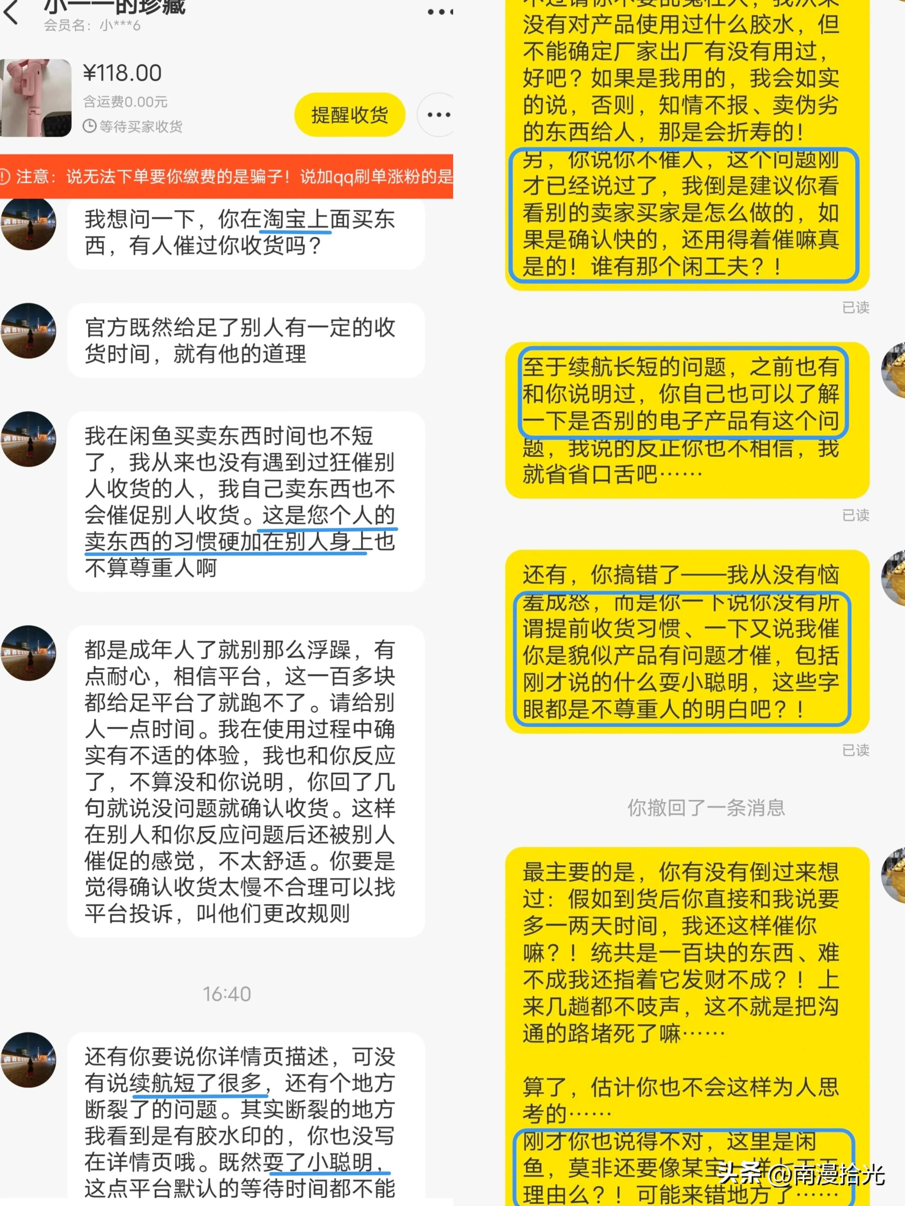 闲鱼平台有没有什么套路,闲鱼平台有什么套路吗