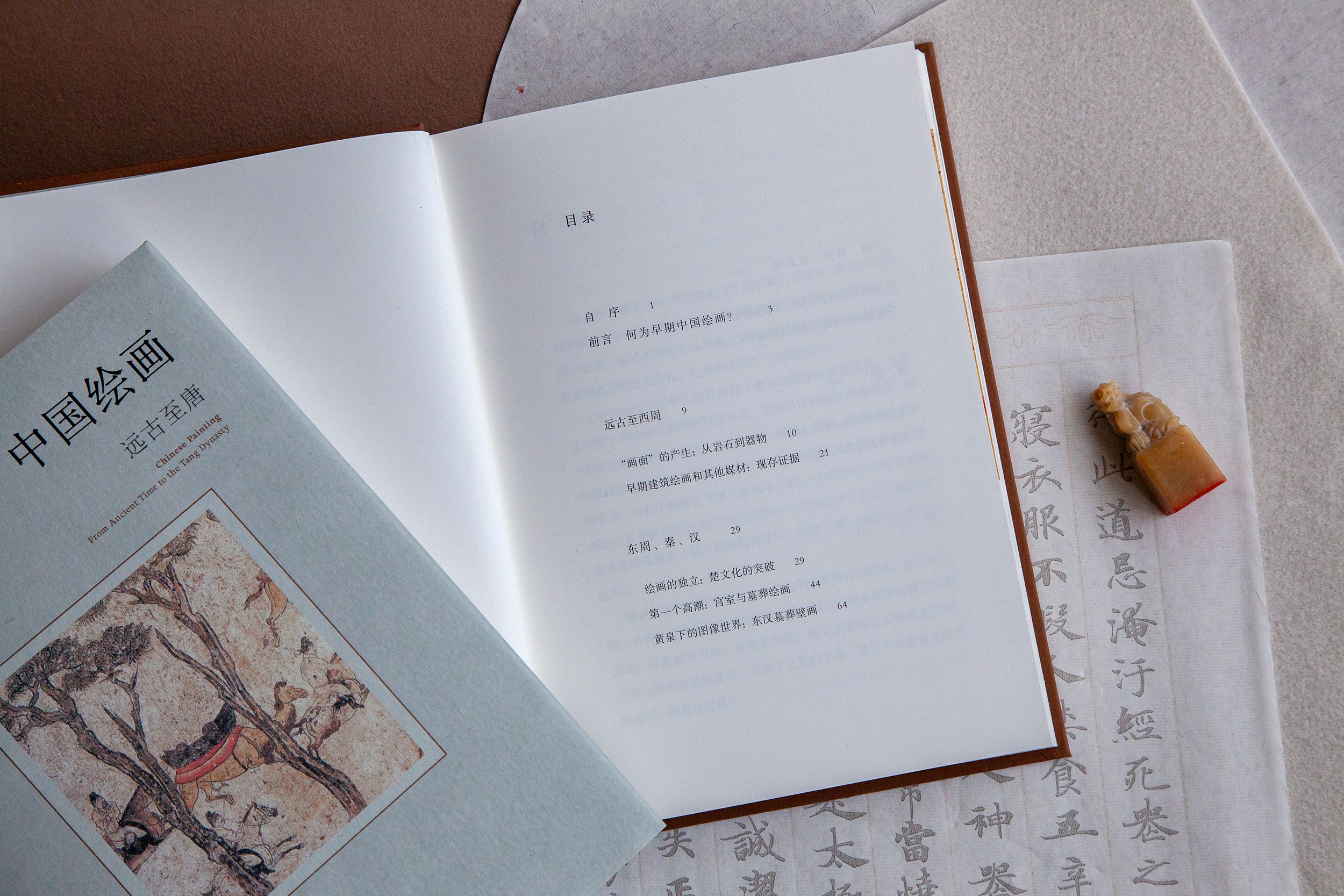 423世界读书日推荐书单,423世界读书日推荐