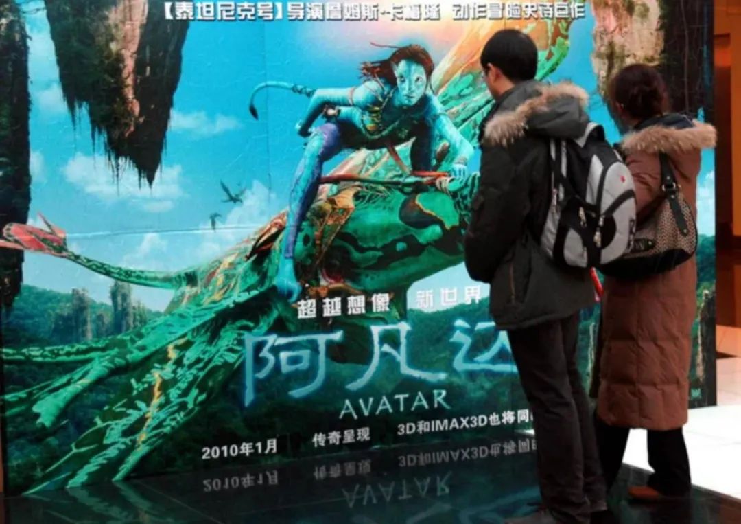 2010年阿凡达在中国票房达到多少,阿凡达2帕尔坎被误会