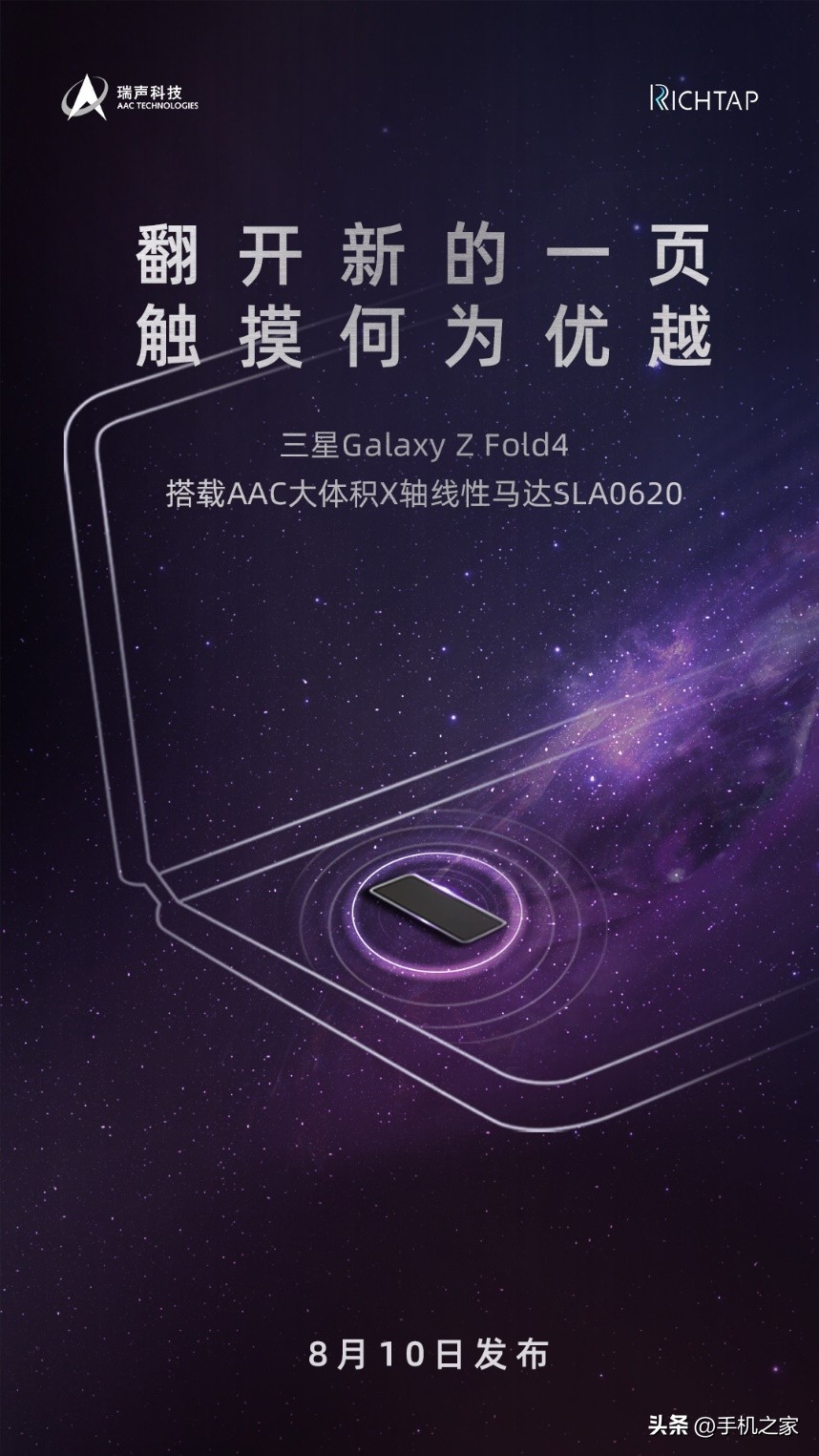 三星galaxyz概念机,三星全新z系列发布