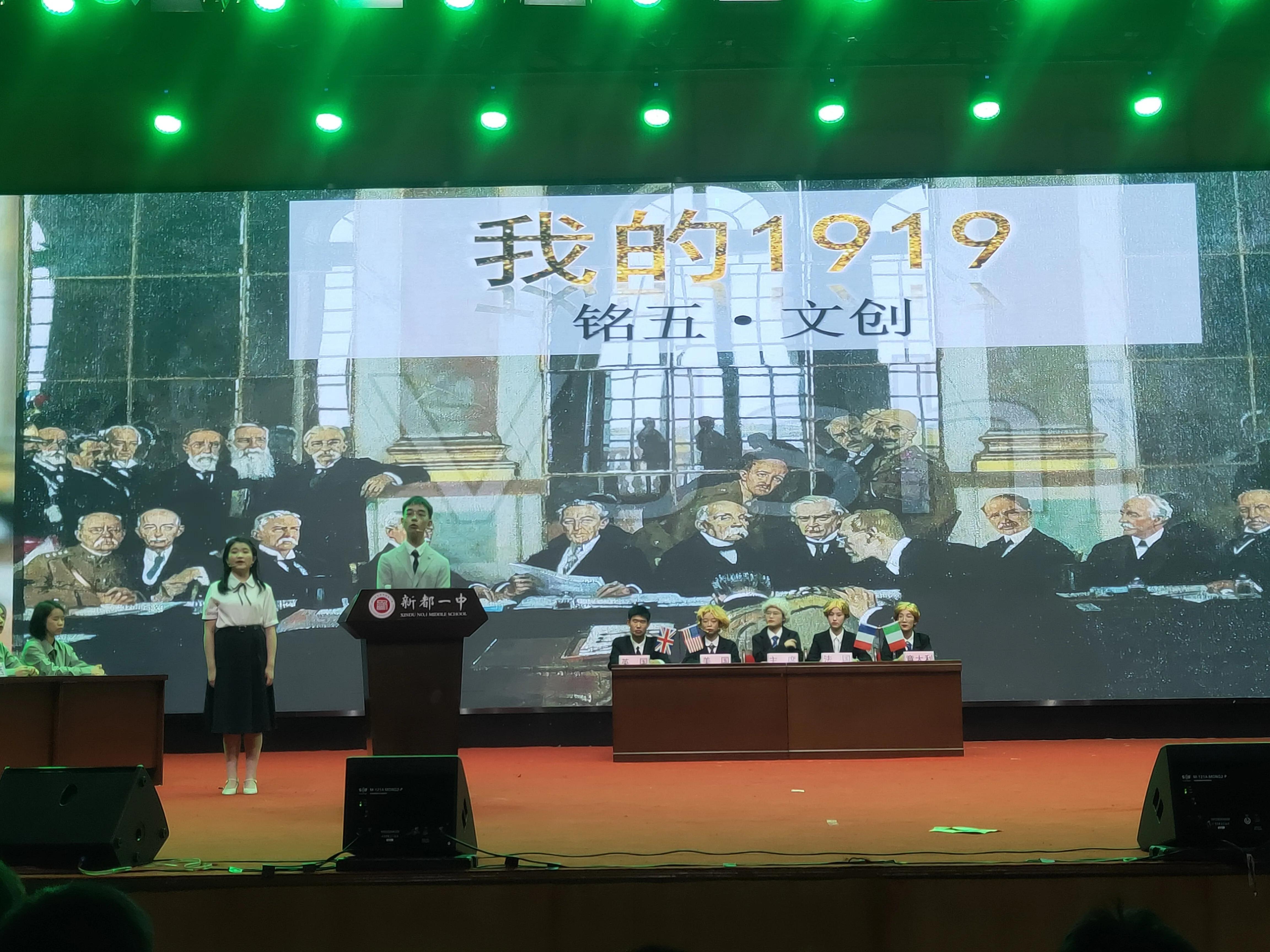 如果我是新都一中的一位学生