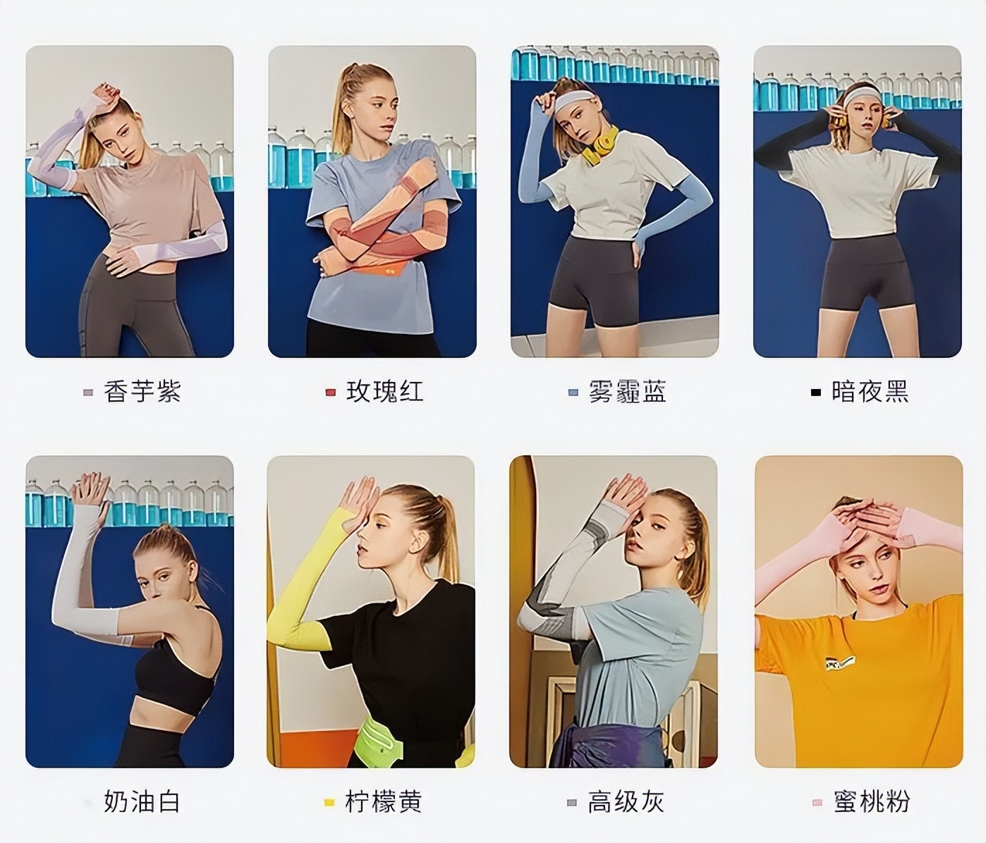 怎么挑选冰丝防晒袖,怎么挑选防晒袖