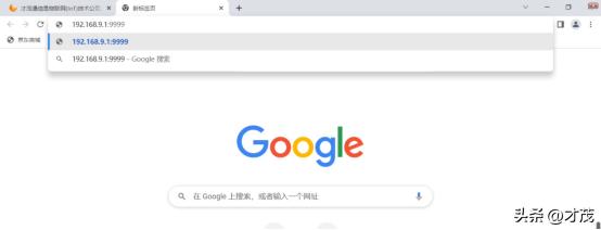 5g路由器的讲解,华为工业路由器配置教程