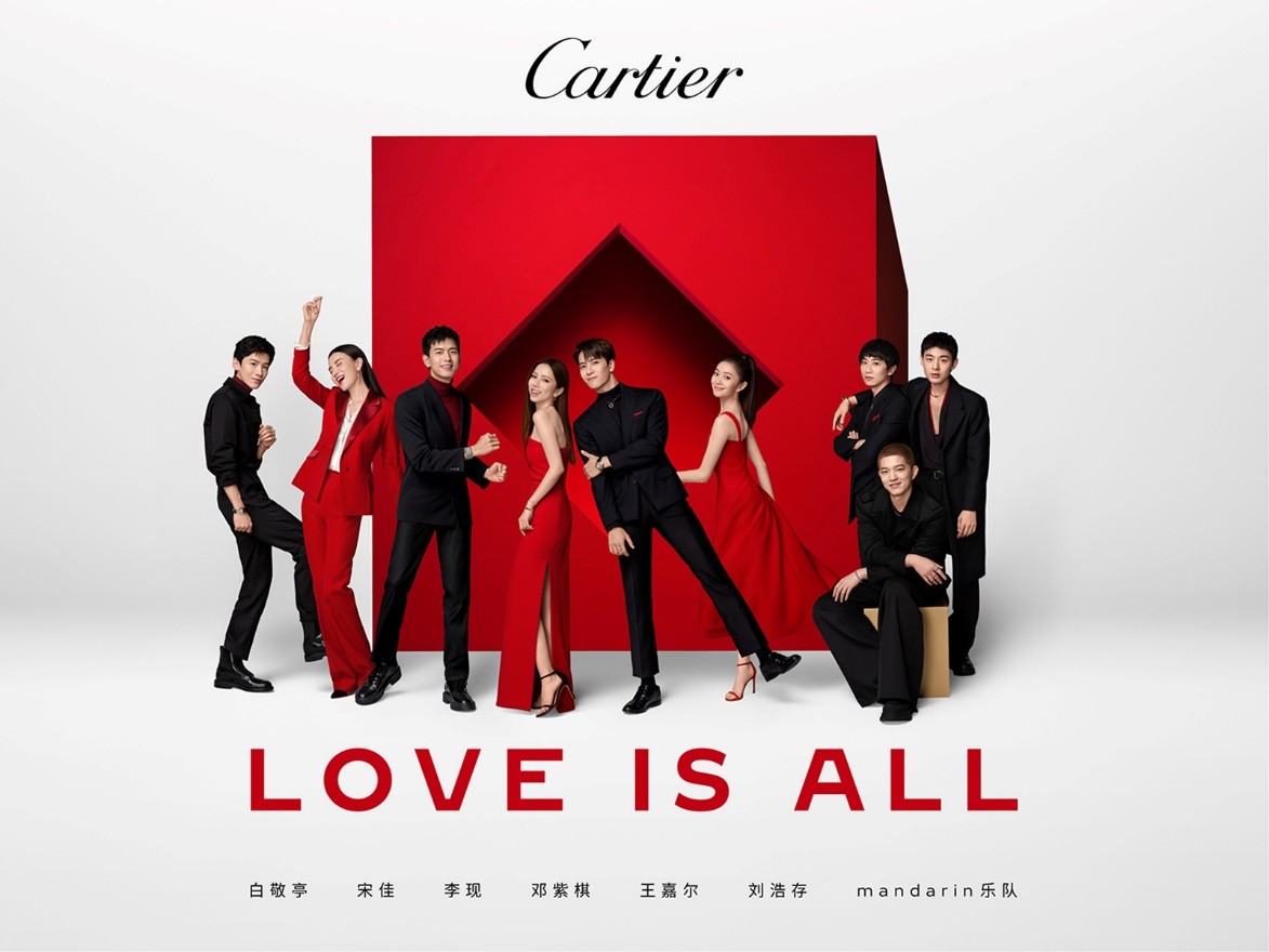 李现卡地亚挚友和白敬亭王嘉尔,卡地亚邓紫棋王嘉尔白敬亭