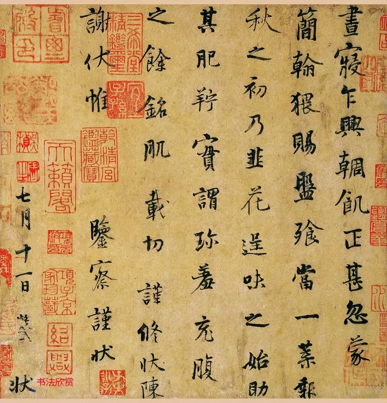 中国书法史最著名的72名书法家,中国最出名的68位书法家