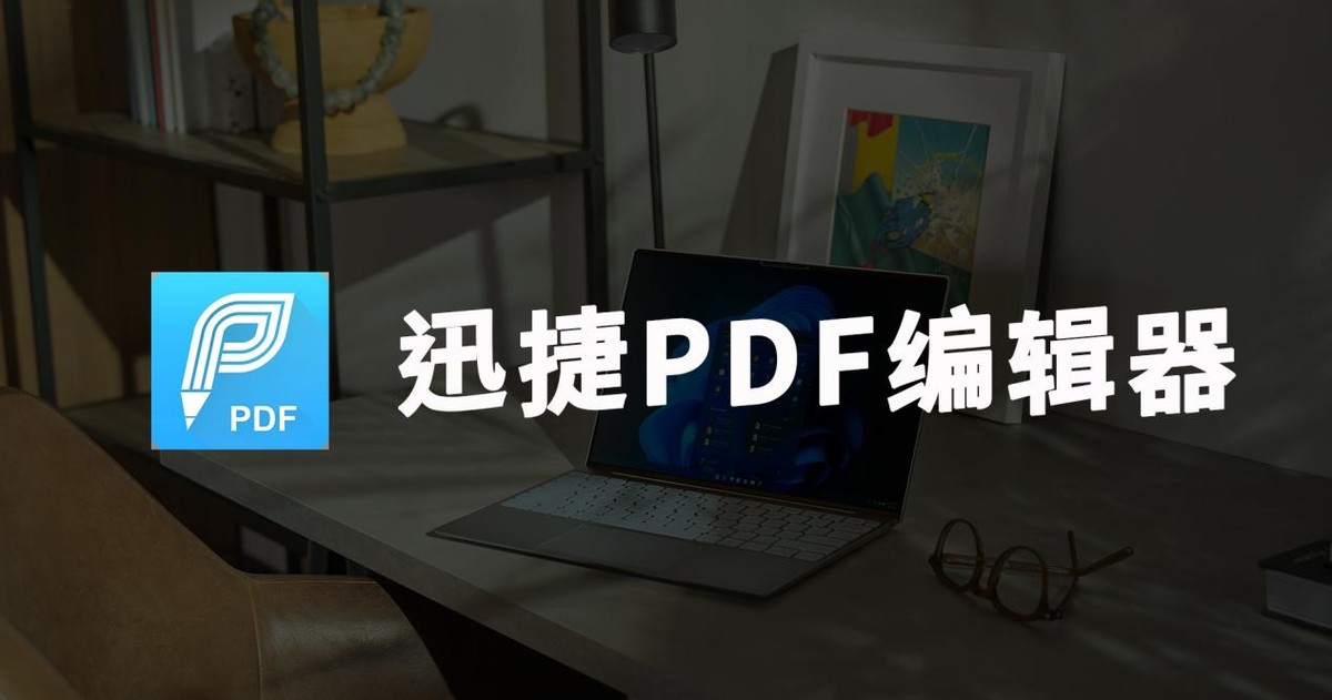 pdf阅读器哪个好用ios,安卓平板pdf阅读器哪个好用