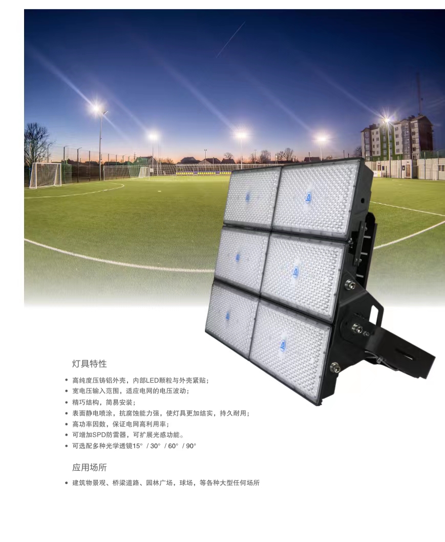 上海亚明照明有限公司沈阳总代理,上海亚明照明有限公司退管会