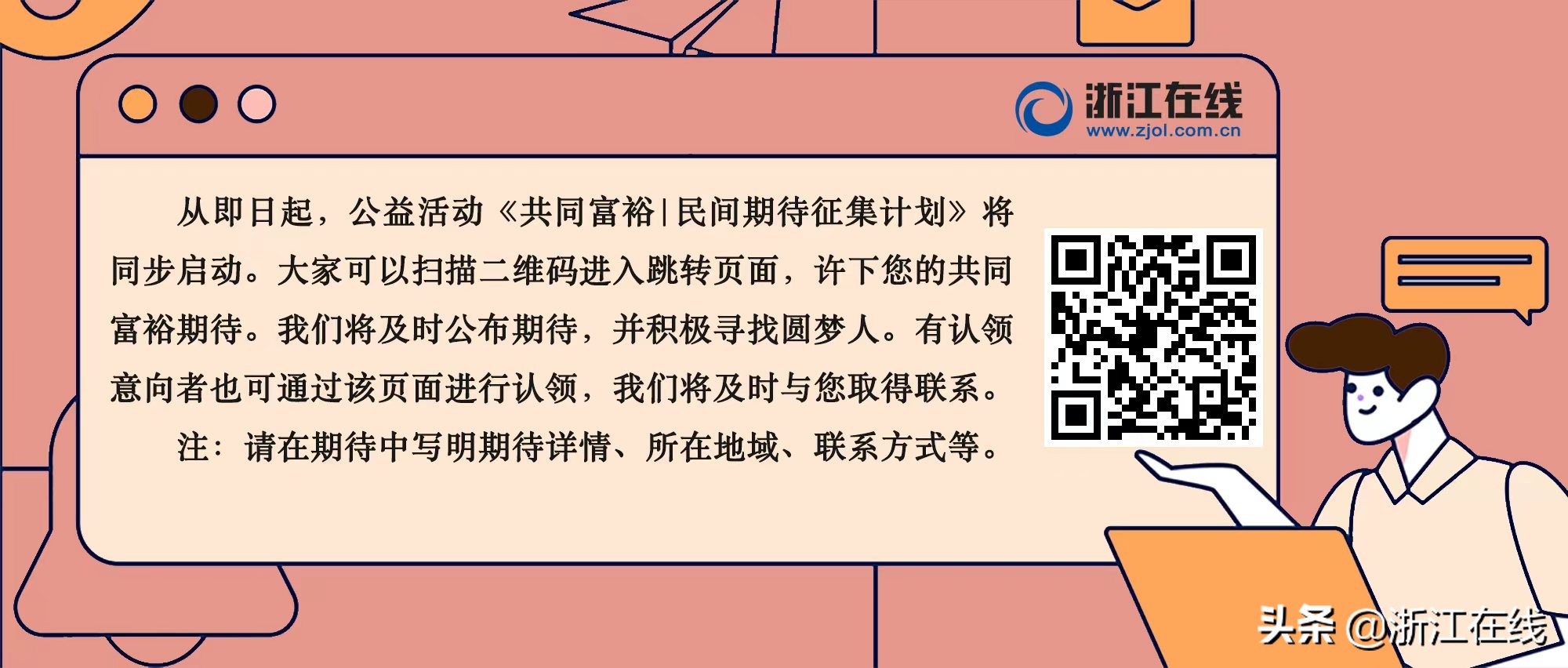 共富1+1|合炼产业金钥匙柯桥江山解锁新的发展之“门”