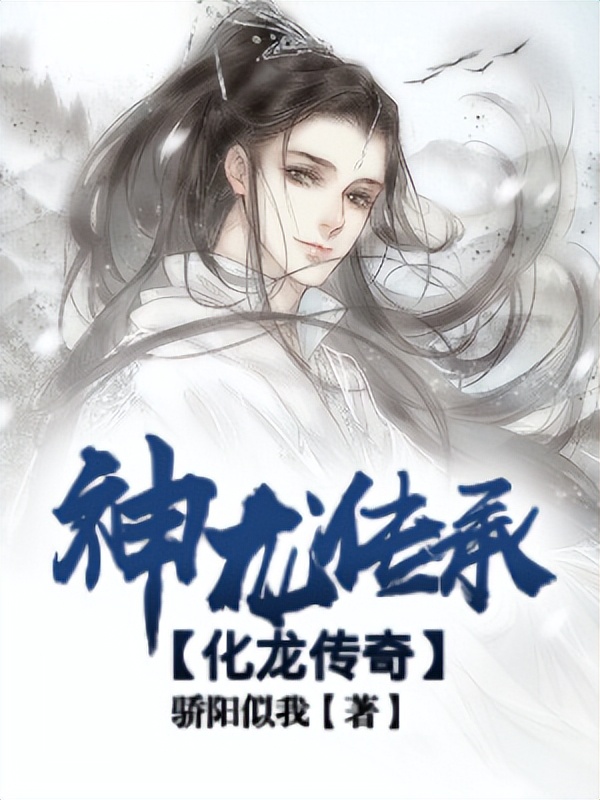 吐血修仙小说,吐血推荐书籍排行榜