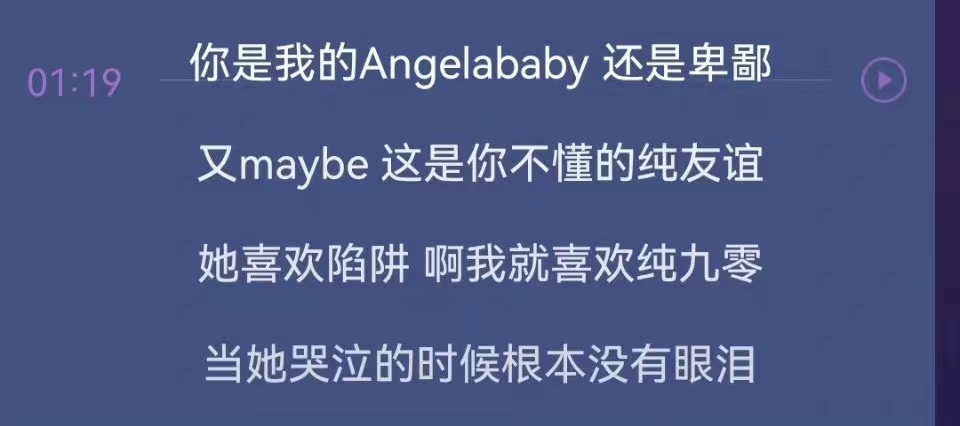 邓紫棋跑男唱歌杨颖,rapper歌曲提到邓紫棋和杨颖