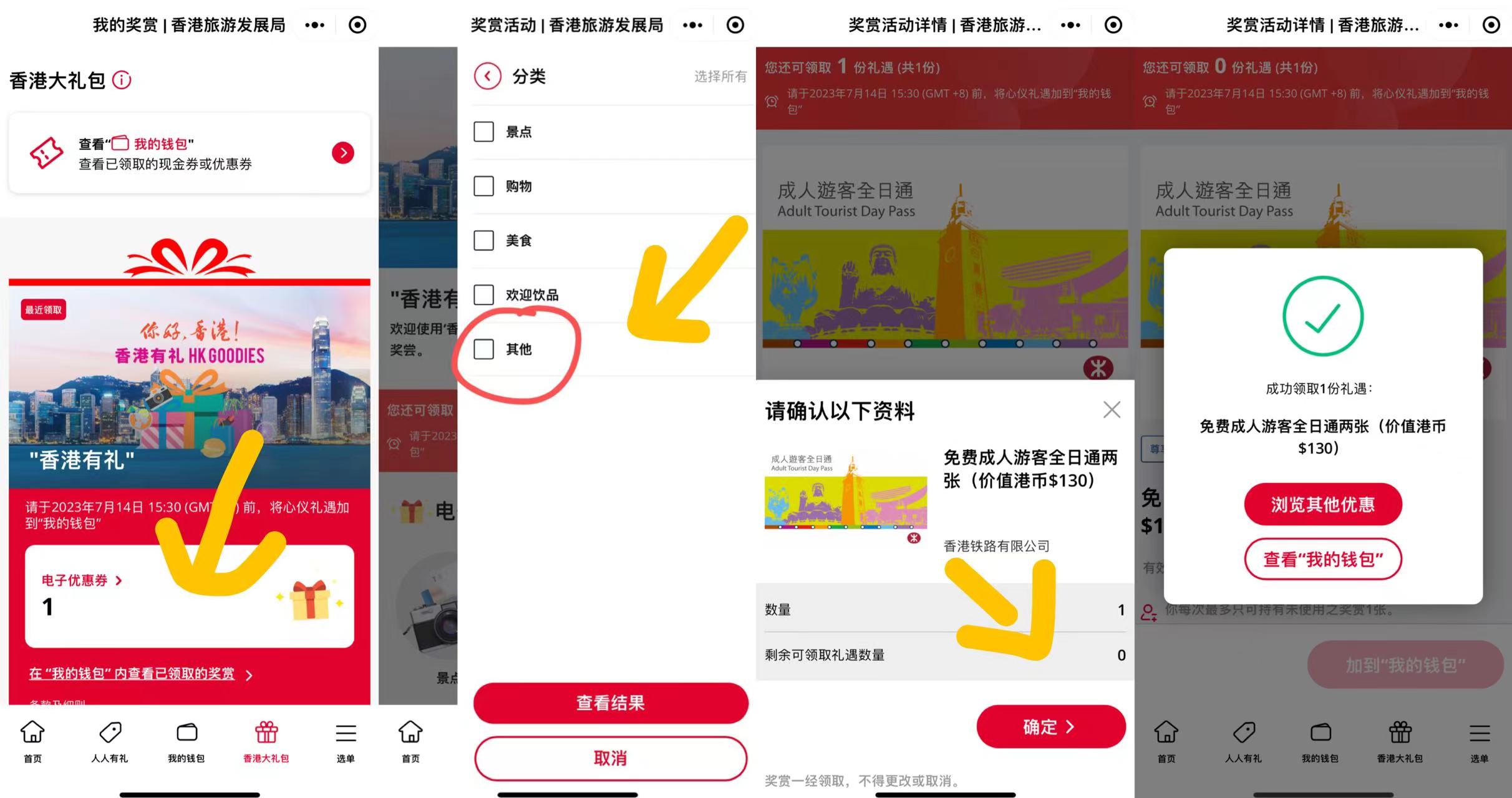 香港一日游交通卡怎么用,在香港旅游如何办理临时乘车卡