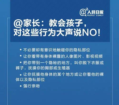 “以案释法”简直是疯了！9个月内多次在讲台上辱骂女生……