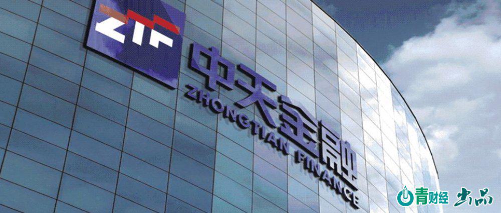 贵州中天金融最新消息,贵州中天金融负债状况