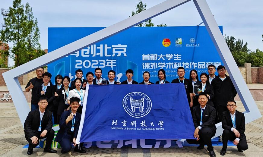 喜报荣获第一名,喜报蝉联第一等次