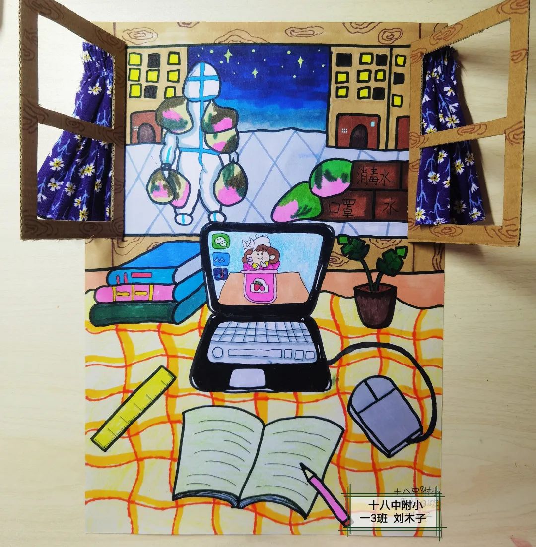 喜迎二十大争做好队员|“疫”起云端相聚，画笔记录别样记忆