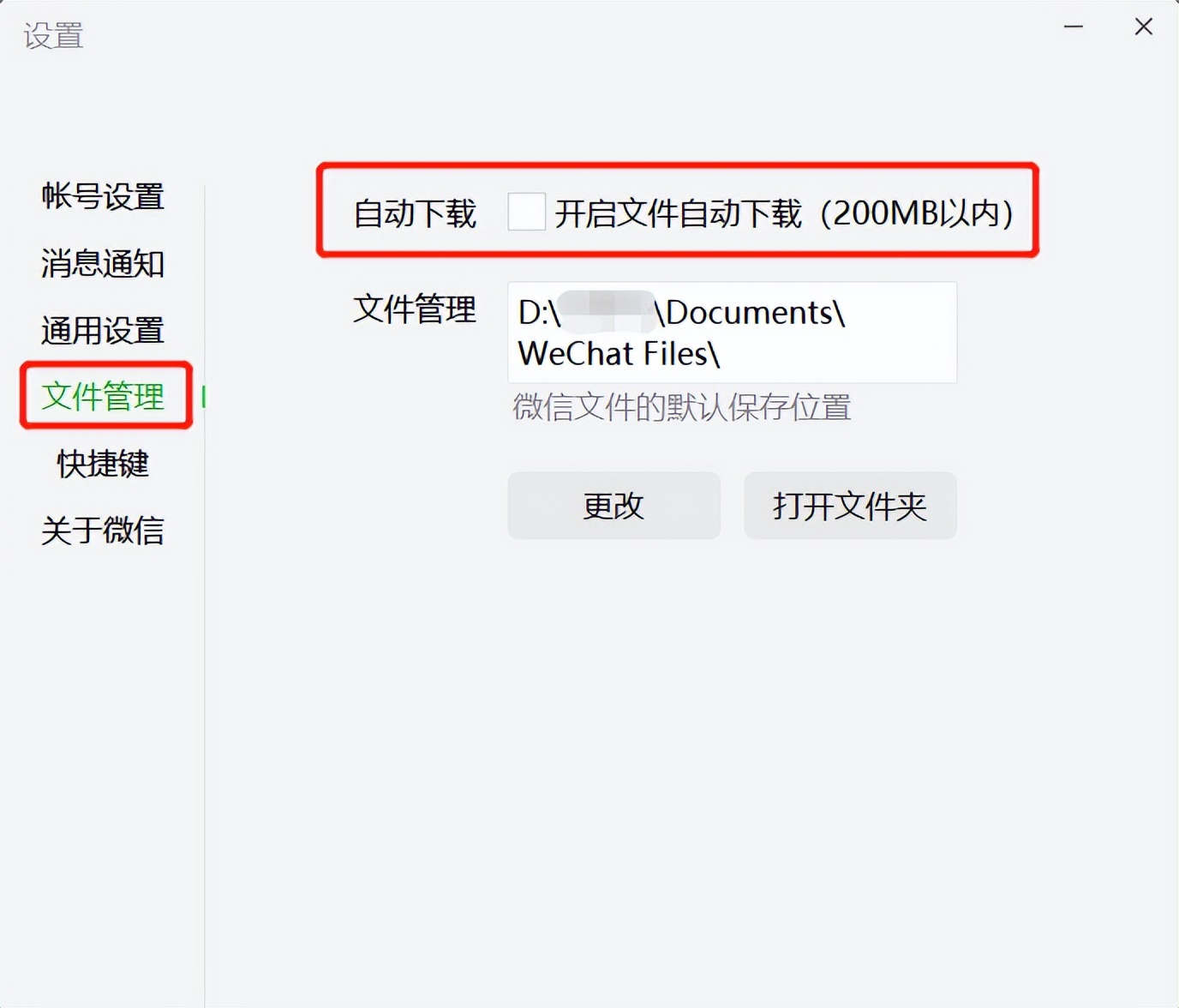 笔记本电脑存储空间不足怎么办,笔记本存储空间不足怎么解决