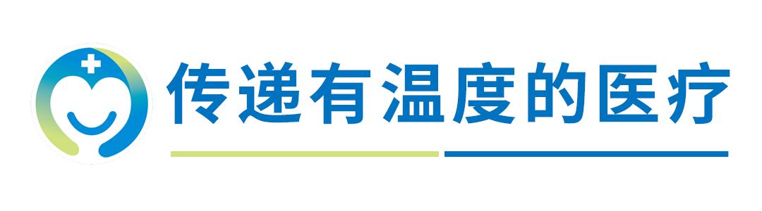 直肠癌早期,直肠早癌治疗方法