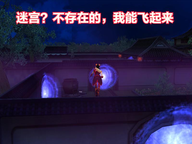 仙剑奇侠传组合技能,仙剑奇侠传隐藏要素