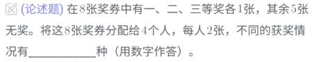 高考数学排列组合真题2024,高考数学真题分类汇编概率统计