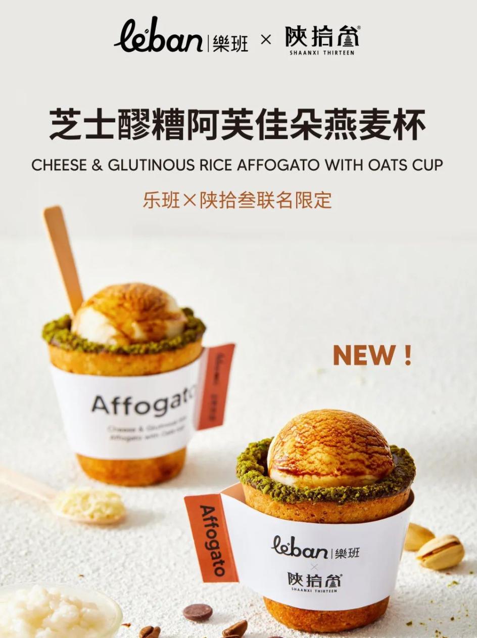 心动预警！你的七夕被汉神承包了