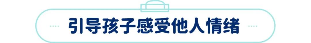 孩子总是骂人该怎么沟通,孩子脾气差爱骂脏话怎么办