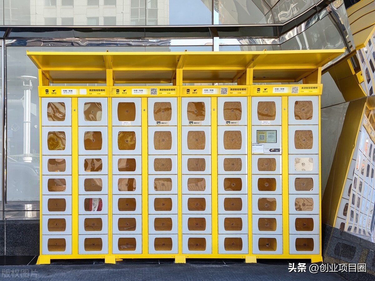 适合当下的创业商机有哪些,不要技术的加盟店