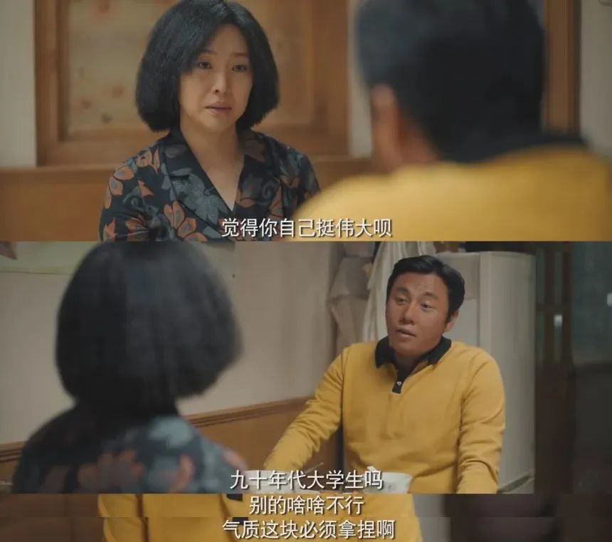 东北人怎么样,东北人怎么样很能装