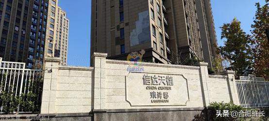 信达在合肥的项目,信达天御在合肥什么位置